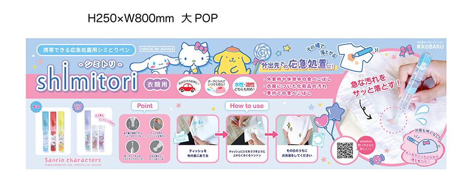 プラスチックの射出成形加工メーカー｜株式会社エポックケミカル